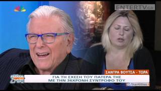 Entertv: Η κόρη του Κώστα Βουτσά, Σάντρα, μιλά για τον πατέρα της και την σύντροφό του