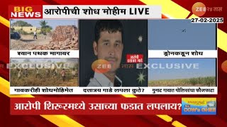 Pune Swargate Shivshahi Case | तरुणीवर बलात्कार करणारा आरोपी उसाच्या शेतात लपून, पोलसांकडून शोध सुरु