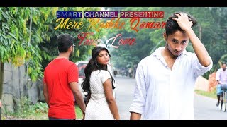 Mere Rashke Qamar ||Cover By Rahul Vaidya ||Nusrat Fateh Ali Khan|Short Storie|True Love Story
