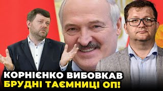 ⚡️ЗРІЄ СКАНДАЛ! АР’ЄВ: українцям НАВ’ЯЗУЮТЬ модель Білорусі і рф, лобісти кремля ЗАВОРУШИЛИСЯ у ЄС