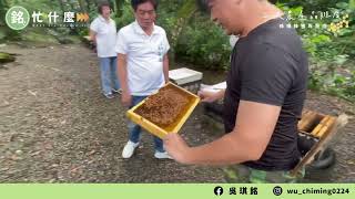 三峽好蜜🍯在地農產推廣