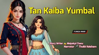 Tan Kaiba Yumbal || Manipuri Phunga Wari || Record🎤 Thoibi Keisham || Story✍️ Maipakpi Chanu