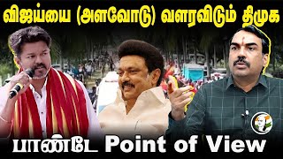 🔴 LIVE : Rangaraj Pandey Interview | Modi | Stalin | EPS | Seeman | Vijay | DMK | ADMK | BJP | TVK