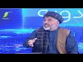 zhwar lidona 18 feb 2020 ژورلیدونه