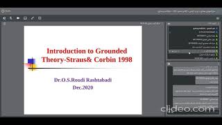 کارگاه آشنایی با روش تحقیق Grounded Theory نسخه 1998 و شیوه نگارش پروپوزال آن | علوم پزشکی کرمان