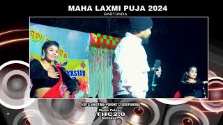 ASHISH KUMBHAR MELODY // MAHA LAXMI PUJA BARTUNDA