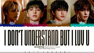 [1 HOUR] SEVENTEEN (세븐틴) - I Don't Understand But I Luv U | 1시간