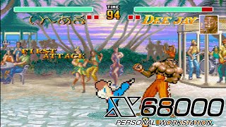 【 X68000 】 SFXVI その177 イーアルカンフー / Yie Ar Kung-Fu