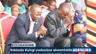 Nakiwala Kiyingi yeebazizza obwaminisita