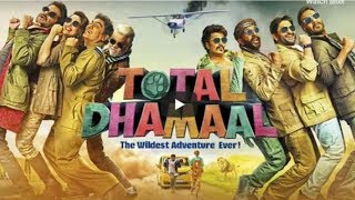 Total Dhamaal Trailer | Ajay Devgan | Anil kapoor | Madhuri Dixit