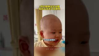 暖心一幕！3歲白血病寶寶安慰同病房剃發女孩“超酷的～還是很漂亮呀～”希望小天使早日康複！