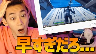 【最速】編集スピードが世界１位のキル集がやばい...【フォートナイト/Fortnite】