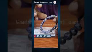 Sodalite Crystal Bracelet| Soda lite | Crystal | Original crystal bracelets | Velli pillayar kadai