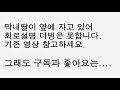 2021 공유압 18개 회로 전격 분석