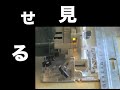 東京土建cm 資格技能編 10　don net tv