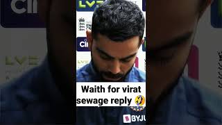 virat sewage reply 🤣#shorts #viral #trending #viratkohli #cricket #ipl #shortsfeed #cricketer #vlog
