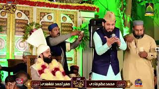 Kamran Farooq Qamar Qadri || New Naqabat 2025 || Haq 4 Yar || Arslan Qamar Qadri