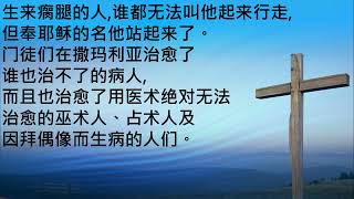 祷告手册 禱告手冊 简体 22年12月29日;22.12.29;221229;1229;2022-12-29