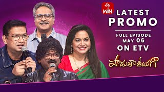 Padutha Theeyaga Latest Promo | Series 23 | Pre Finals | 6th May 2024 | SP.Charan, Sunitha | ETV