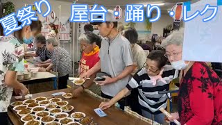 夏祭り