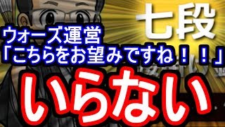 対戦相手の強さ『おまかせ』にしていた結果wwwwwwwwwwwwwwww