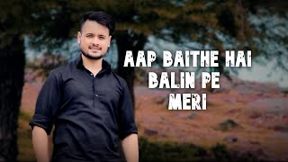 Aap Baithe hai Balin pe Meri || Cover by Shubham Sharma || Sufi Song || Cover Music Video