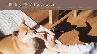 《 Warm and cozy, how to stay at home in winter. | Vlog of my life. #121 》