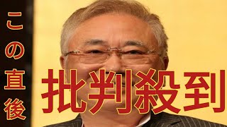 高須院長「莫大なギャラ」が入った仕事を報告　3つの寄付先を公表「余生はボランティアに使う」称賛の嵐