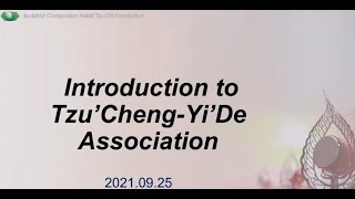 20210925 Introduction to the Tzu Cheng Yi De Association