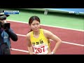 첫 대회치고 좋은기록으로 100m 여대 결승에 우승한 김주하 제49회 전국종별육상경기선수권대회 2일차