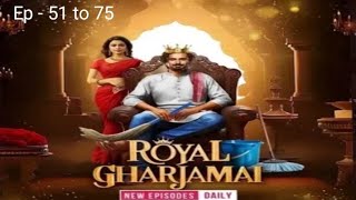 Royal ghar jamai ep 51 to 75/Royal ghar jamai episode 51 to 75/Royal ghar jamai pocket fm