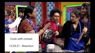 Cook with comali 13.03.2021 Reaction | Meme review | CWC