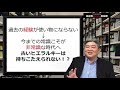 コロナ禍は後継者への追い風？@後継者・跡継ぎ一問一答