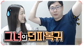 【던파/실황】 에어비스 와이프 던파 복귀 선언 !! 과 동시에 루크 졸업 ?! 그게 가능해 ?!