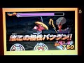 【game】 妖怪ウォッチ　妖怪メダランドおみくじバトルＶＳ しょうブシ編 yokai watch game