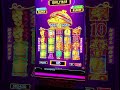 $88 Dancing Drums Bonus #casino #gambling #jackpot