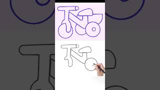 Baby bikes drawing កង់កូនក្មេង #drawing #shorts