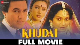 खुदाई  Khudai (1994) - Full Movie | Rajesh Khanna, Madhavi, Deepika Chikhalia, Gulshan Grover