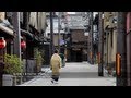 Kyoto's traditional Geisha district Gion