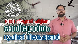 Roof Talks | Installation | Ezhamkulam Devi Temple