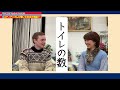 【日本の〇〇がビックリ！】来日3年目のノルウェー人が日本で驚いたことtop３