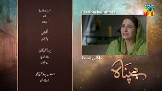 Bepanah - Episode 70 Teaser - #eshalfayyaz #kanwalkhan - 5th January 2023 - HUM TV