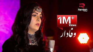 Sara Sahar - Wafadar (New Pashto Song 2019)