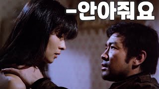 리브시절에 배우 이미숙과 이혜영이 보여준 이게 바로 진정한 신여성, 새로운 여성상이라는 생각이 들었던 한국영화