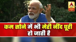 Tu Aisa Kyu Karta Hai, Barack Obama Asked PM Modi On Sleeping For 4 Hours Only | ABP News