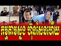 channa reacts to hun sen