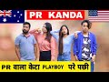 PR Kanda || Nepali Comedy Short Film || Local Production || March 2022