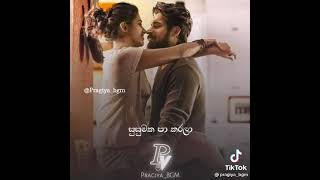 මගෙ ළඟ ඉන්න කියා song #Feel_love #Feel_taste_of_music