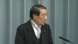 菅内閣閣僚記者会見「山田正彦大臣」