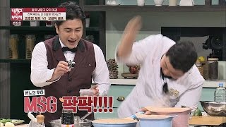 정호영이 꺼낸 승리의 필살기! '전설의 MSG☆' 맛있쪄~ 냉장고를 부탁해 111회